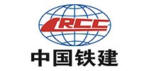 中國鐵建