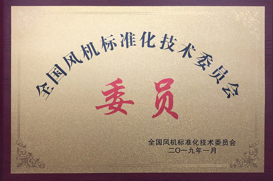 2019年廣東高新技術(shù)企業(yè)